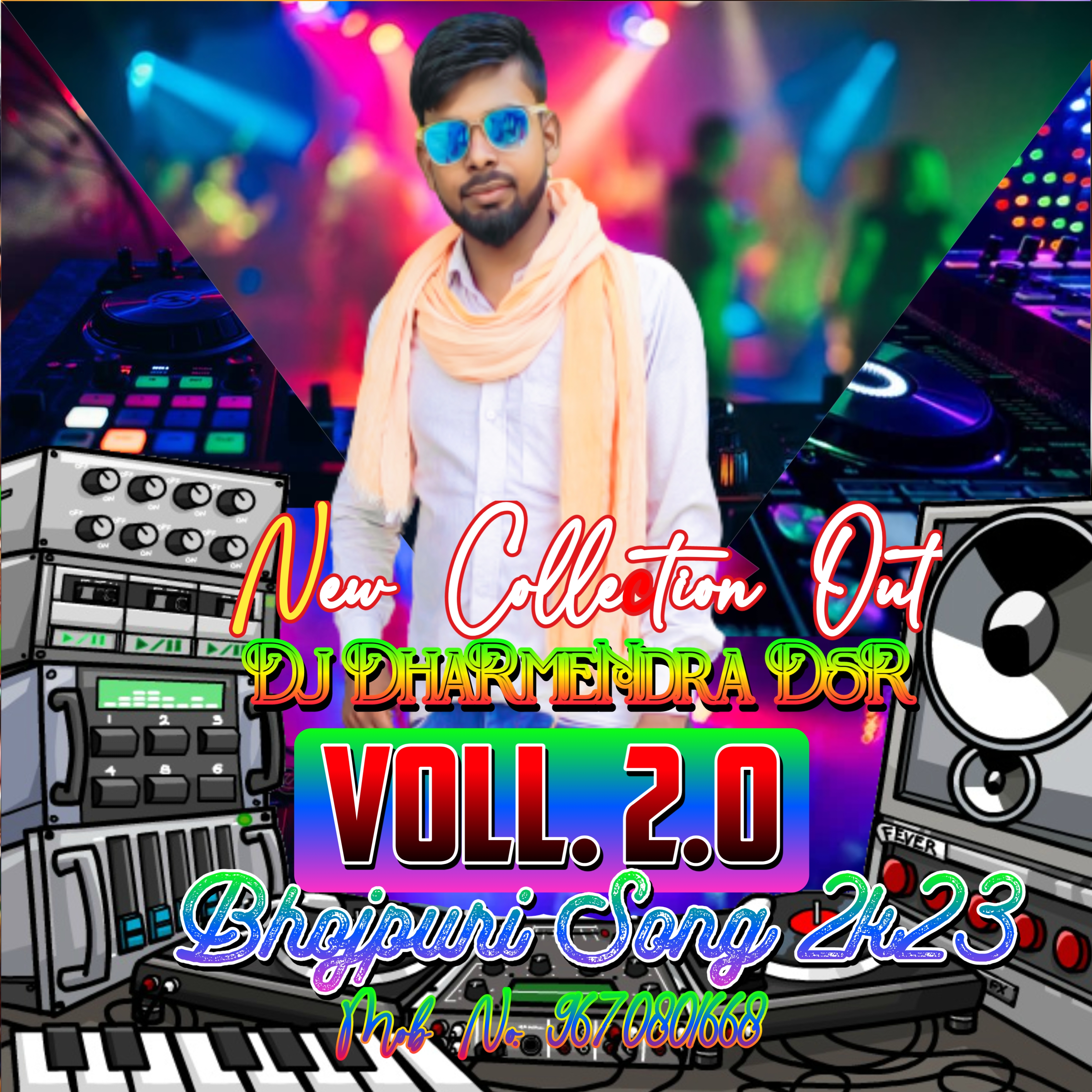 Lal Ghaghra Pawan Singh 2023 Remix Mp3 Dj Song - Dj Dharmendra Dsr Pbh